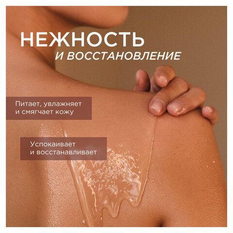 Гель для душа 3,5л SYNERGETIC "Пачули и ароматный бергамот" натуральный, биоразлагаем, 400350