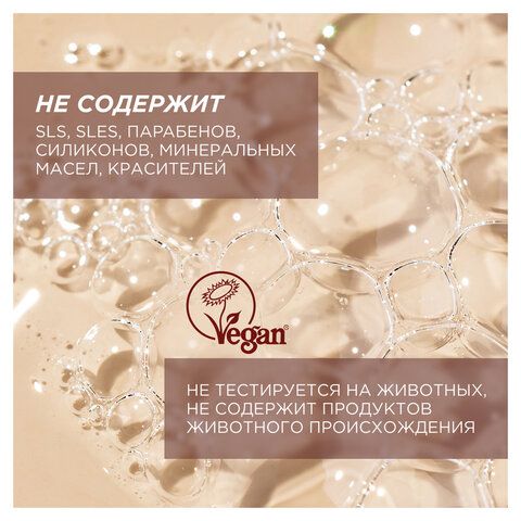 Гель для душа 3,5л SYNERGETIC "Пачули и ароматный бергамот" натуральный, биоразлагаем, 400350