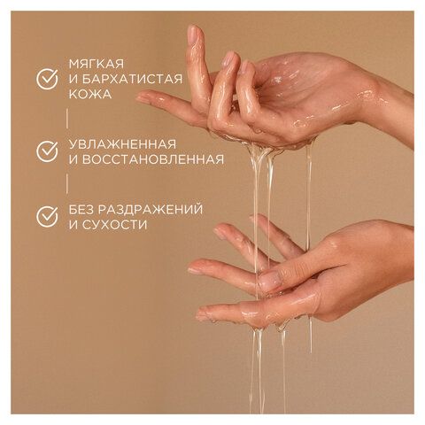 Гель для душа 3,5л SYNERGETIC "Пачули и ароматный бергамот" натуральный, биоразлагаем, 400350