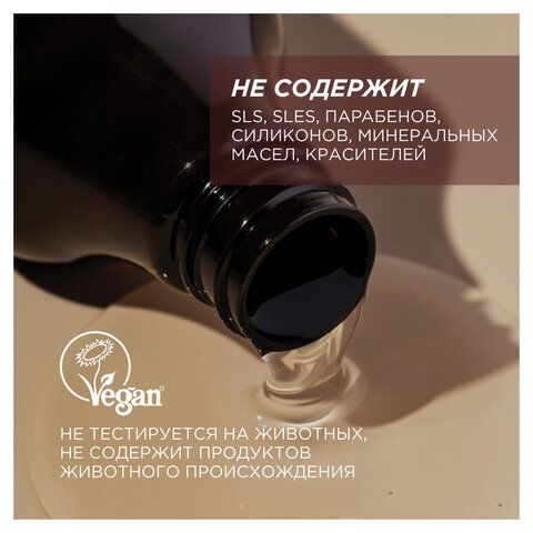 Гель для душа 750мл SYNERGETIC "Цветущий инжир и лотос" натуральный, биоразлагаемый,, 400010