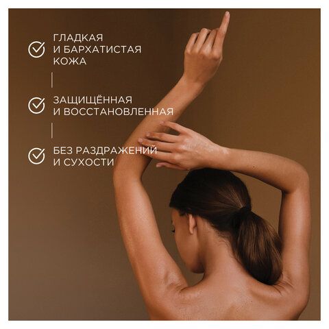 Гель для душа 750мл SYNERGETIC "Цветущий инжир и лотос" натуральный, биоразлагаемый,, 400010