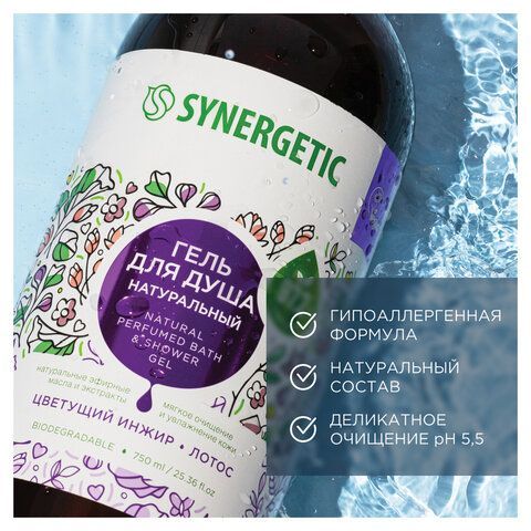 Гель для душа 750мл SYNERGETIC "Цветущий инжир и лотос" натуральный, биоразлагаемый,, 400010
