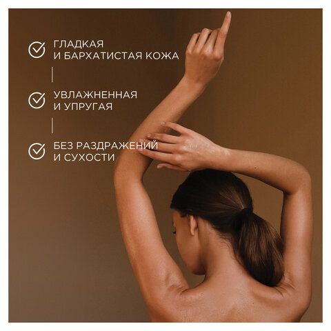 Гель для душа 380мл SYNERGETIC "Карамельное яблоко и ваниль" натуральный, биоразлагае, 400005