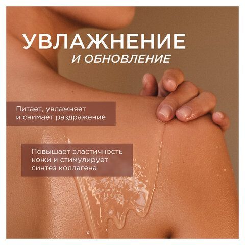 Гель для душа 3,5л SYNERGETIC "Карамельное яблоко и ваниль" натуральный, биоразлагаем, 400351