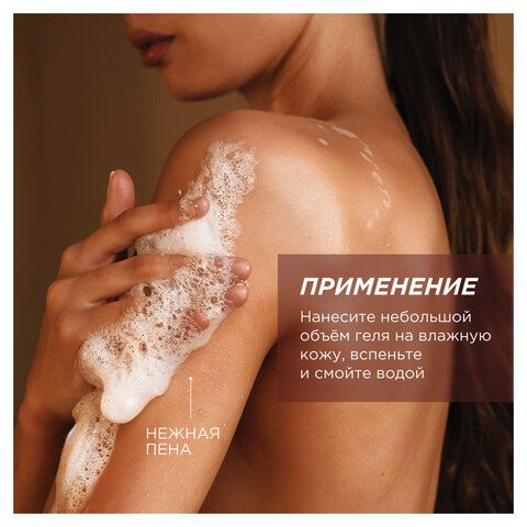 Гель для душа 3,5л SYNERGETIC "Карамельное яблоко и ваниль" натуральный, биоразлагаем, 400351