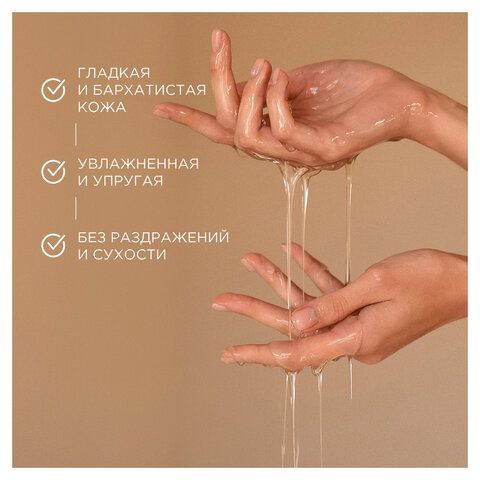 Гель для душа 3,5л SYNERGETIC "Карамельное яблоко и ваниль" натуральный, биоразлагаем, 400351