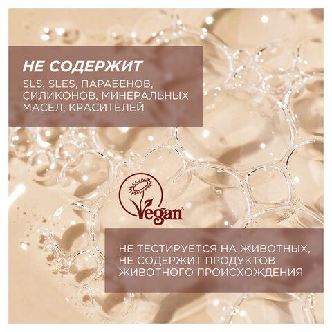 Гель для душа 3,5л SYNERGETIC "Карамельное яблоко и ваниль" натуральный, биоразлагаем, 400351