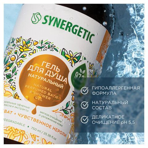 Гель для душа 750мл SYNERGETIC "Кумкват и чувственное нероли" натуральный, биоразлага, 400008