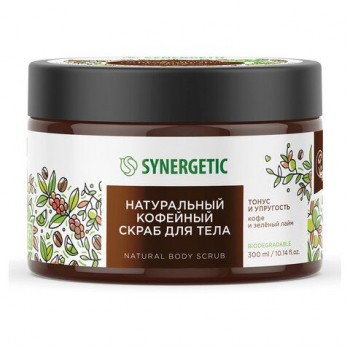 Скраб для тела 300мл SYNERGETIC "Кофе и зеленый лайм", натуральный, кофейный, ш/к 526, 800000