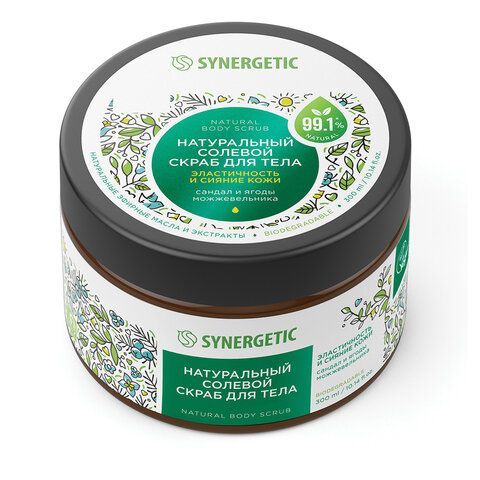 Скраб для тела 300мл SYNERGETIC "Сандал и ягоды можжевельника" натуральный, солевой,, 800001