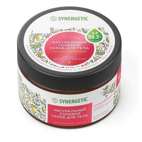 Скраб для тела 300мл SYNERGETIC "Пачули и ароматный бергамот" антицеллюлитный, солево, 800002