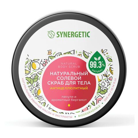 Скраб для тела 300мл SYNERGETIC "Пачули и ароматный бергамот" антицеллюлитный, солево, 800002