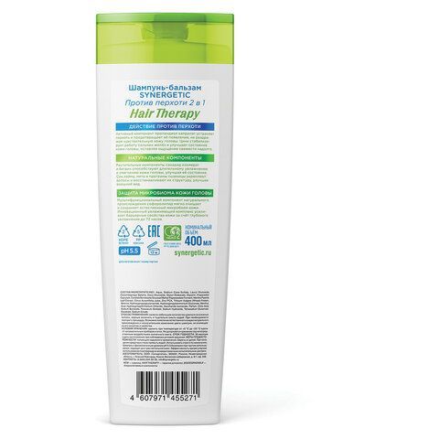 Шампунь-бальзам 400мл SYNERGETIC HAIR THERAPY "Против перхоти 2 в 1", мята и лайм, ш/, 701409
