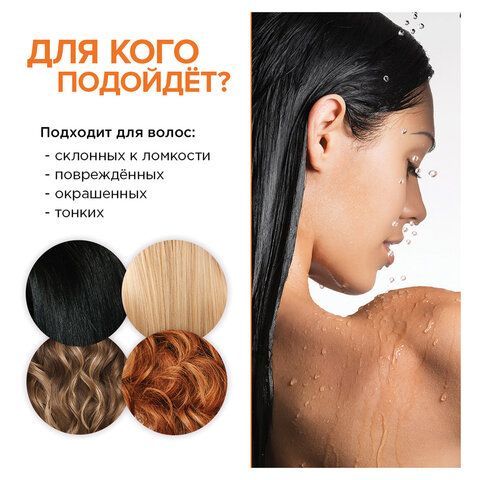 Бальзам для волос 400мл SYNERGETIC "Максимальное питание и восстановление", натуральн, 702401