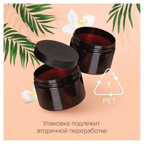 Маска для волос 300мл SYNERGETIC "Тонизирующая для роста волос", натуральная, ш/к 541, 701800