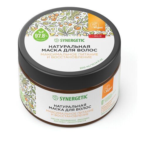 Маска для волос 300мл SYNERGETIC "Максимальное питание и восстановление", натуральная, 701802