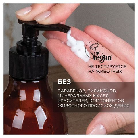 Крем для рук и тела 380мл SYNERGETIC "Пачули и ароматный бергамот", натуральный, 300009/6