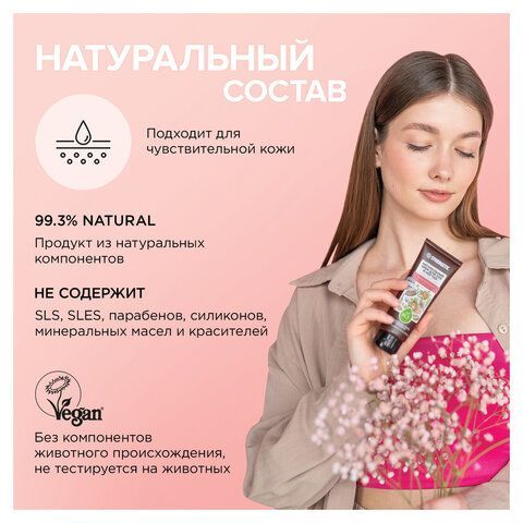 Крем для рук и ногтей 75мл SYNERGETIC "Питательный", натуральный, 300031