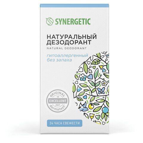 Дезодорант 50мл SYNERGETIC "Без запаха", роликовый, натуральный, 300015