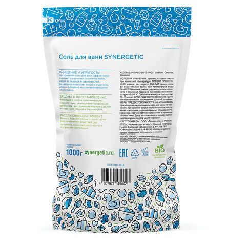Соль для ванн 1кг SYNERGETIC "Детокс и расслабление", морская, натуральная, 300011