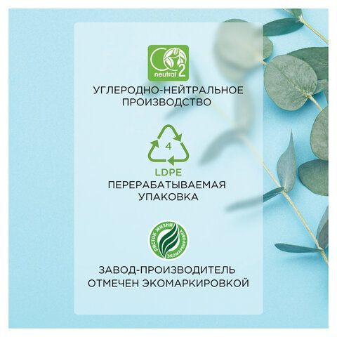 Соль для ванн 1кг SYNERGETIC "Детокс и расслабление", магниево-сульфатная с эвкалиптом, 300013