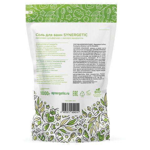 Соль для ванн 1кг SYNERGETIC "Детокс и расслабление", магниево-сульфатная с эвкалиптом, 300013