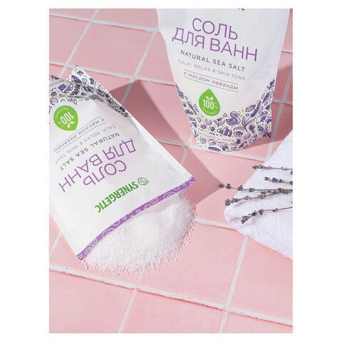 Соль для ванн 1кг SYNERGETIC "Детокс и расслабление", морская с лавандой, натуральная, 300014