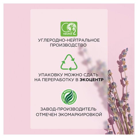 Соль для ванн 1кг SYNERGETIC "Детокс и расслабление", морская с лавандой, натуральная, 300014