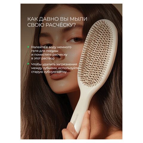 Гель для мытья посуды биоразлагаемый 1л SYNERGETIC "Алоэ", флип топ, 103103/8