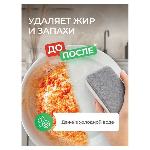 Гель для мытья посуды биоразлагаемый 1л SYNERGETIC "Алоэ", флип топ, 103103/8