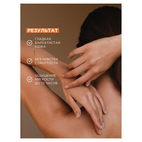 Мыло жидкое 380мл SYNERGETIC "Карамельное яблоко и ваниль", биоразлагаемое, дозатор,, 105004