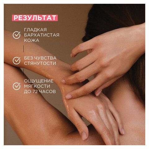 Мыло жидкое 380мл SYNERGETIC "Пачули и ароматный бергамот", биоразлагаемое, дозатор,, 105001