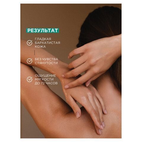 Мыло жидкое 380мл SYNERGETIC "Сандал и ягоды можжевельника", биоразлагаемое, дозатор,, 105003