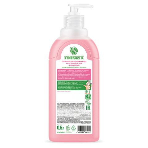 Мыло жидкое 500мл SYNERGETIC "Аромомагия", гипоаллергенное, биоразлагаемое, дозатор,, 105057/14