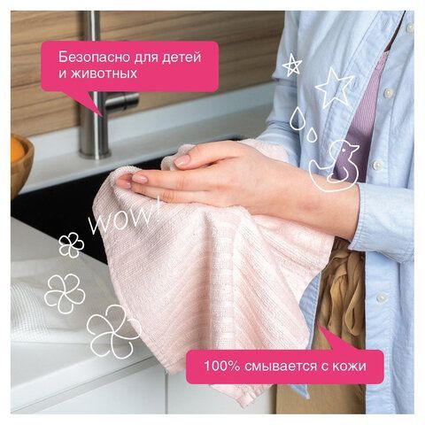 Мыло жидкое 500мл SYNERGETIC "Аромомагия", гипоаллергенное, биоразлагаемое, дозатор,, 105057/14