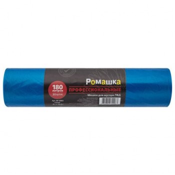 Мешки для мусора 180л синие, в рулоне 20шт, ПВД 30 мкм, 90x110 см, РОМАШКА ПРОФИ, ВР-, ВР-0083
