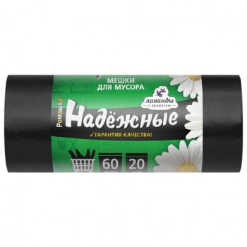 Мешки для мусора с ушками 60л черные, в рулоне 20шт, ПСД 15мкм, 60x74см, РОМАШКА НАДЕ, ВЛ06120У