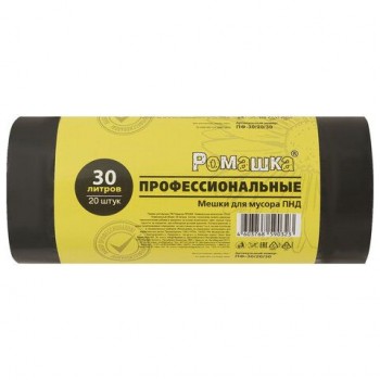 Мешки для мусора 30л черные, в рулоне 20 шт, ПНД 10мкм, 48x57,5 см, РОМАШКА 10 шт. ПРОФИ ПФ-, ПФ-30/20/30