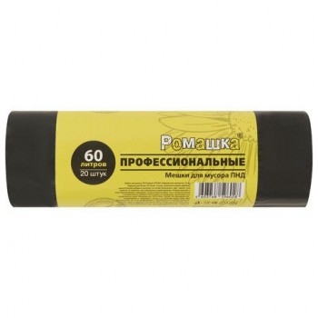 Мешки для мусора 60л черные, в рулоне 20 шт, ПНД 10мкм, 58x68 см, РОМАШКА 6 шт. ПРОФИ ПФ-60/20/30