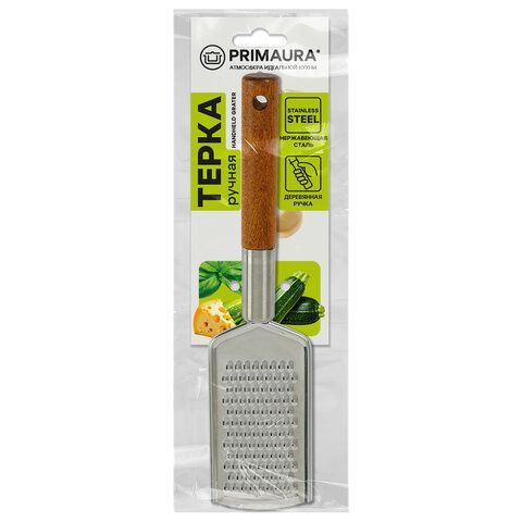 Терка ручная с деревянной ручкой, мелкая нарезка, нержавеющая сталь, PRIMAURA, 702090