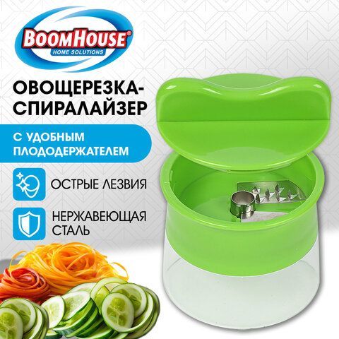 Овощерезка-спиралайзер, ручная, нержавеющая сталь, BoomHouse, 702097