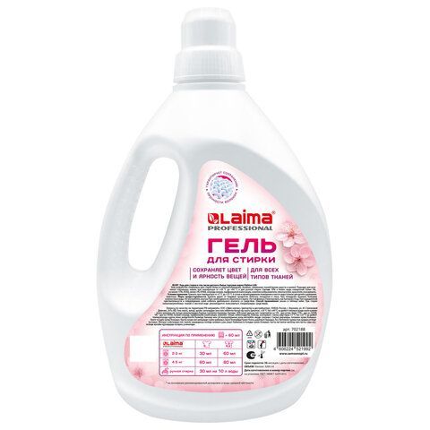 Гель для стирки всех видов тканей универсальный 3л LAIMA PROFESSIONAL "Цветущая сакура", 702188