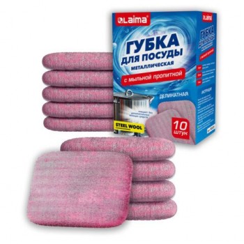 Губка для посуды металлическая с мыльной пропиткой, деликатная, КОМПЛЕКТ 10 штук, LAIMA 24 шт., 702229
