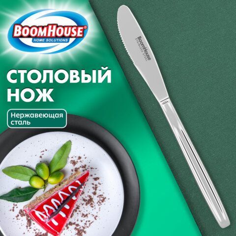 Нож столовый CLASSIC, 1 шт, нержавеющая сталь, серебристый, BOOMHOUSE 24 шт. (БУМХАУС), 702286