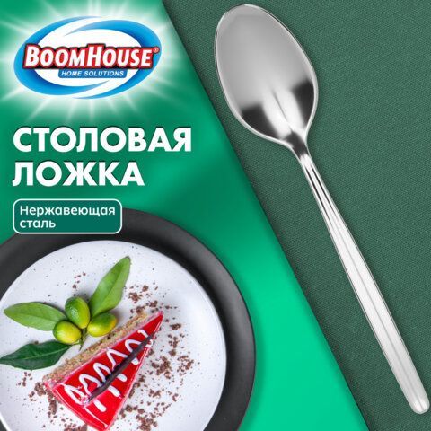Ложка столовая CLASSIC, 1 шт, нержавеющая сталь, серебристая, BOOMHOUSE 24 шт. (БУМХАУС), 702287