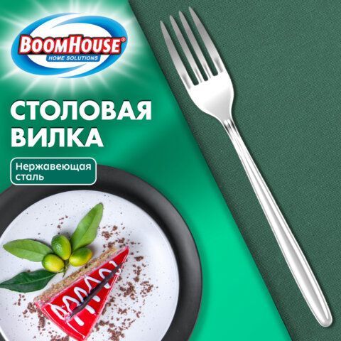 Вилка столовая CLASSIC, 1 шт, нержавеющая сталь, серебристая, BOOMHOUSE 24 шт. (БУМХАУС), 702288
