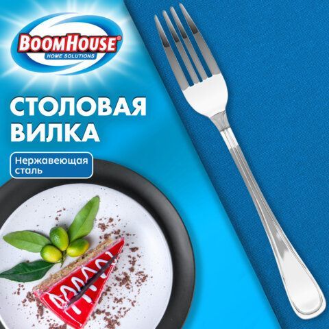 Вилка столовая BASIC, 1 шт, нержавеющая сталь, серебристая, BOOMHOUSE 24 шт. (БУМХАУС), 702292