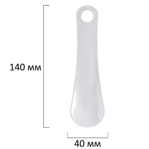 Ложка рожок для обуви ПЛАСТИКОВАЯ 15см, БЕЛАЯ, WBZ 60 шт. SHOES, 702520