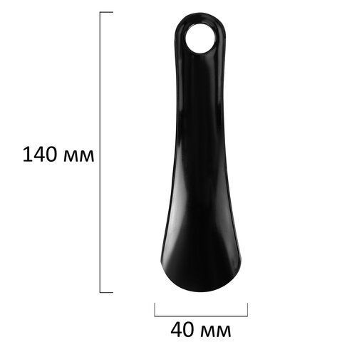 Ложка рожок для обуви ПЛАСТИКОВАЯ 15см, ЧЕРНАЯ, WBZ 60 шт. SHOES, 702522