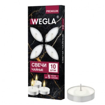 Свечи чайные литые в гильзе WEGLA 15 шт. PREMIUM, до 5 часов горения, вес 12 грамм, КОМПЛЕКТ 10 штук, 702574